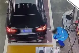 奔驰车主回应“加油将钱扔地上”：当时抢着付钱 本想捡起车开了视频封面