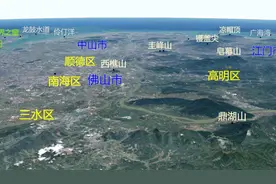 佛山3D地图,禅城区,南海区,顺德区,三水区,高明区三维地图