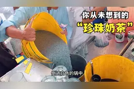 【印度美食】印度珍珠奶茶，和你喝过的比，有啥区别？