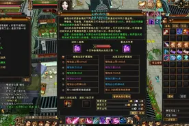 力量是定力就好了！！@天龙八部怀旧服视频封面