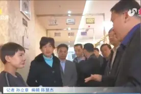 《问政山东》曝光的美容院事件已经水落石出，一起来看追踪报道！视频封面