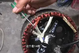 电动车电机重新绕线，想提高速度还是扭矩，自已说了算。