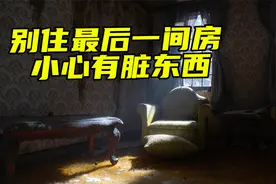 模型制作：千万别住酒店的最后一个房间