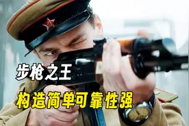 枪王AK-47：结构简单可靠，是当之无愧的名枪