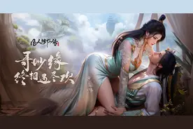 主机好评《凡人修仙传 单机版》中文试玩，国产RPG一起来修仙吧