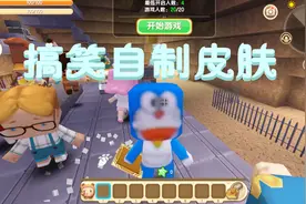 迷你世界：粉丝的自制搞笑皮肤，不知道是出自哪个灵魂画手