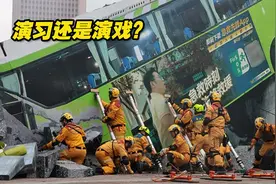 演习还是演戏？台北市进行“民安9号”演习，这画面太浮夸