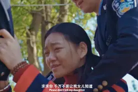 小女孩城里找羊恢复记忆，原来她得了心因性失忆，羊原来只是玩具视频封面