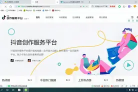 怎么在电脑端上传抖音短视频