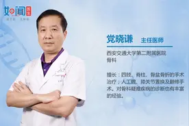 大腿根部与胯连接处疼