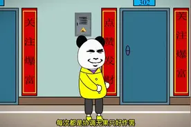 国兴动漫节说熊孩子割断安全绳，最后导致家人无家可归！视频封面