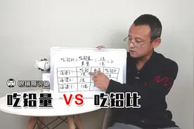 什么样的浮漂能钓轻口鱼？需要搞懂两个关键参数：吃铅量和吃铅比
