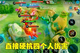 程咬金出了“血魔之怒”就是抗打，直接硬抗四个人伤害，太肉了