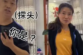 女儿瞒着父母回家 爸爸没认出直呼"不好意思" 网友：你俩不太熟啊视频封面