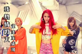 《我热情如火，你冰冻成河》说好的承诺 只不过是一时快乐惹的祸