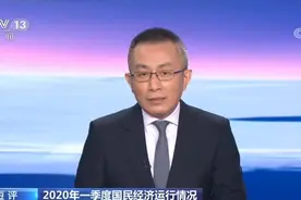 央视特约评论员杨禹：抗疫中保持当前发展水平殊为不易