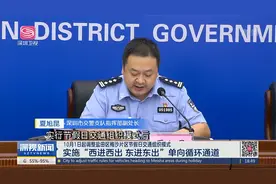 10月1日起调整盐田区梅沙片区节假日交通组织模式