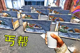 招了一群小弟，让他们都去街上讨钱！流浪汉模拟器视频封面