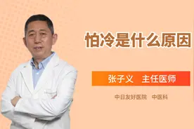 阳光灿烂却冷得发抖 小心阳气亏虚