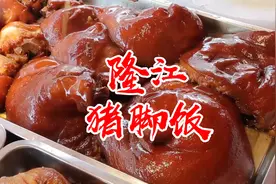 潮汕穷小子借2000创业没人肯借，如今白手起家在广州买2套房