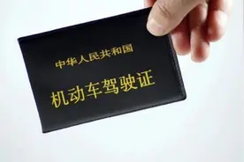 中塞驾照互认来了！拿着中国驾照，可在塞尔维亚直接开车