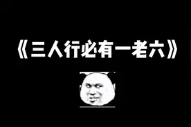 逃离后室：level9郊区这层好危险可惜我的队友有老六