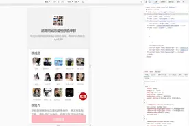 最新付费进群独立系统版搭建教程