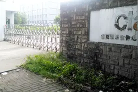 东莞10000人大工厂搬迁升级，厂内杂草比人高，期待新厂早点开视频封面
