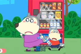 露西你在哪里 当你迷路了怎么办 他们能找到露西吗视频封面