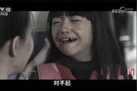 女孩目睹父母分手 父女重逢后她成为复仇的傀儡视频封面