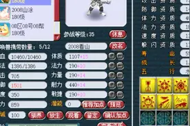 梦幻西游：一只宝宝，高级鬼魂术和高级神佑复生同时存在！视频封面