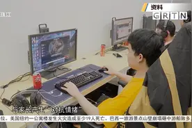 如何限制孩子玩游戏？专家提醒要注意方法