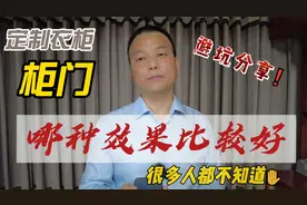 衣柜和橱柜柜门怎么选？吸塑、uv漆、pet肤感哪个效果更好？