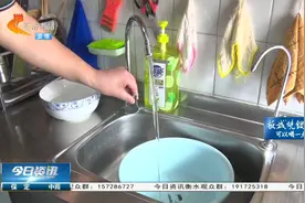 小区自来水惊现红线虫，居民担心水质安全，原因竟是物业拖欠水费视频封面