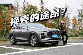 上汽奥迪Q6：换壳的途昂？