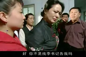 希望：领导视察，美女老板上门告书记，下秒书记做法亮了视频封面