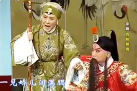 京剧《四郎探母》“ 见娘” 李阳鸣、袁慧琴演唱，精彩纷呈视频封面