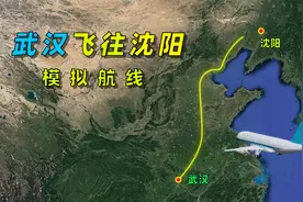 地图模拟南航CNS6520，武汉飞沈阳，1500公里的航程用时2小时21分视频封面