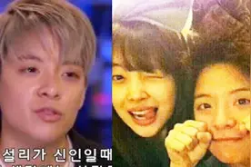 前队友Amber回忆雪莉哽咽：放过她吧，让她好好生活视频封面