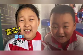 小学生用方言夸语文老师引爆笑，老师：这是不想让我嫁出去了