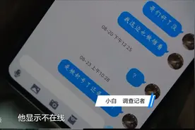 开房记录、全家户籍都能查？ QQ群暗藏倒卖个人信息地下市场