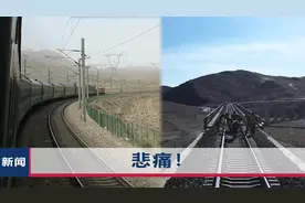 兰新线一列车撞人致9人遇难，当日下行线路施工，工人侵入上线路视频封面