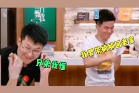 董宇辉要带楠楠回老家黑龙江，石明一副“兄弟我懂”的眼神太搞笑视频封面