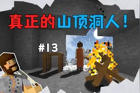 生存战争2：挖掘到了大量的硝石当肥料，回家了！【残酷模式】