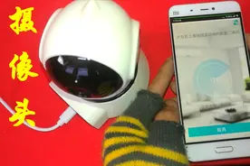 无线智能监控网络摄像头开箱测评 花39.88拼多多买的 看效果如何视频封面