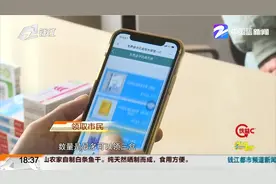避孕药具线上免费领取 还能快递到家视频封面
