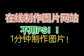 怎么做一张能吸引人气的商品主图？