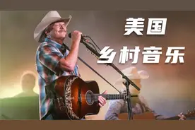 美国乡村音乐专辑完整版、乡村吉他演奏、音乐风格
