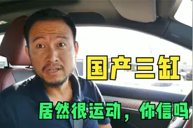 吉利新缤越测评，三缸动力也不错，可以看看