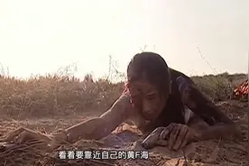 遥远的救世主中，天国的女儿芮小丹最后的绝唱